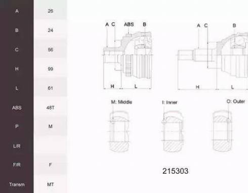 Acemark 215303 - Шарнирный комплект, ШРУС, приводной вал autospares.lv