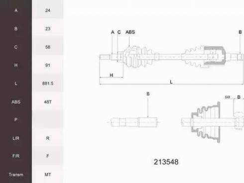 Acemark 213548 - Приводной вал autospares.lv