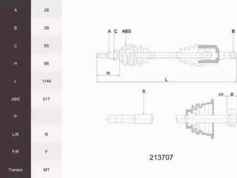 Acemark 213707 - Приводной вал autospares.lv