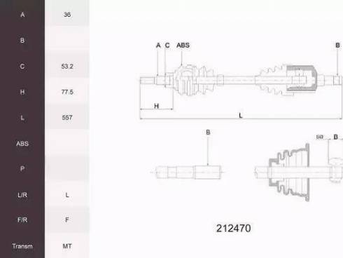 Acemark 212470 - Приводной вал autospares.lv