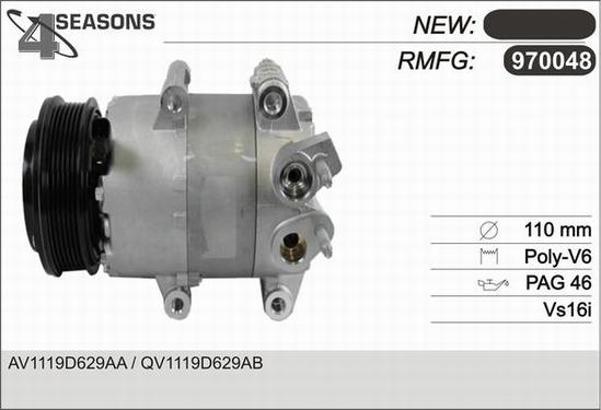 AHE 970048 - Компрессор кондиционера autospares.lv