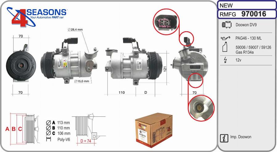 AHE 970016 - Компрессор кондиционера autospares.lv