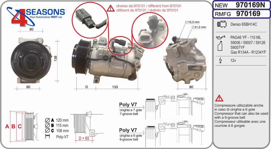 AHE 970169N - Компрессор кондиционера autospares.lv