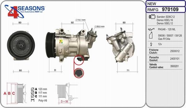 AHE 970109 - Компрессор кондиционера autospares.lv