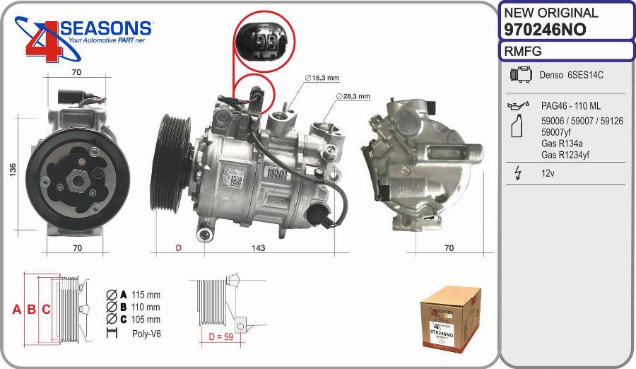 AHE 970246NO - Компрессор кондиционера autospares.lv