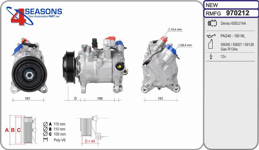 AHE 970212 - Компрессор кондиционера autospares.lv