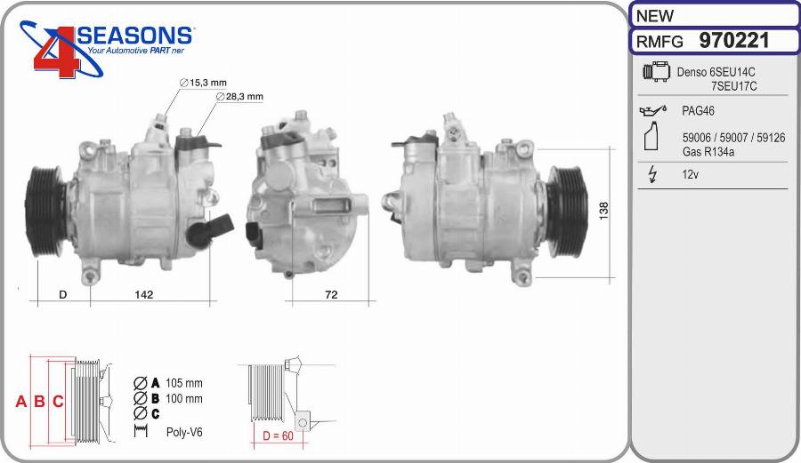 AHE 970221 - Компрессор кондиционера autospares.lv