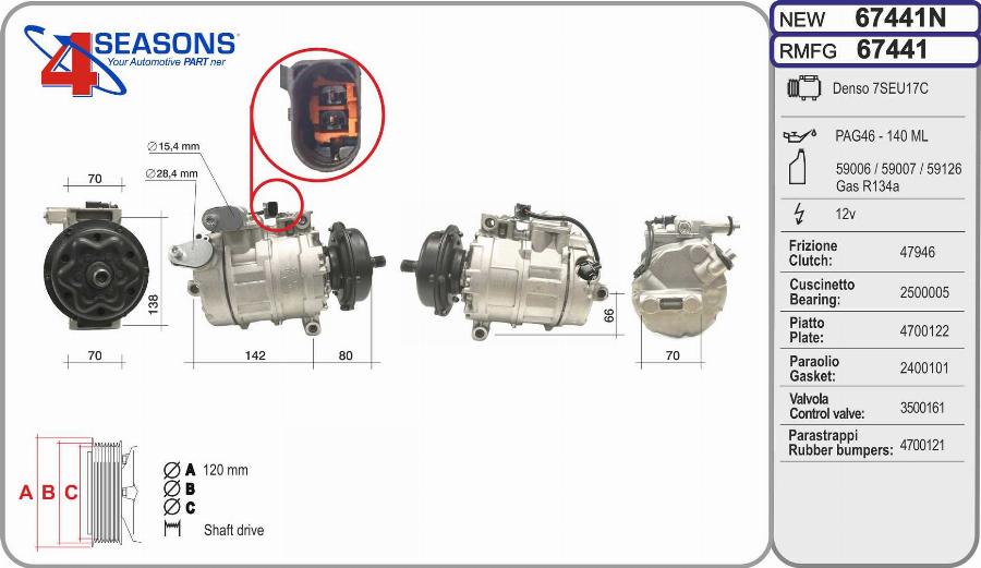 AHE 67441N - Компрессор кондиционера autospares.lv