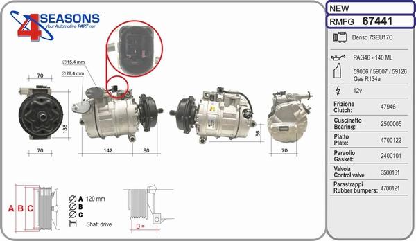 AHE 67441 - Компрессор кондиционера autospares.lv