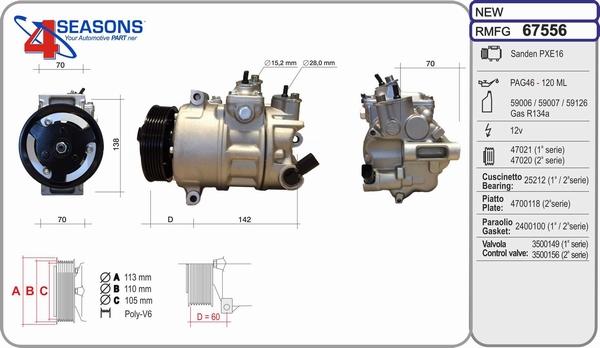 AHE 67556 - Компрессор кондиционера autospares.lv