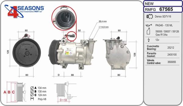 AHE 67565 - Компрессор кондиционера autospares.lv