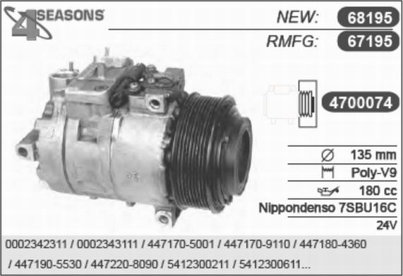 AHE 67195 - Компрессор кондиционера autospares.lv