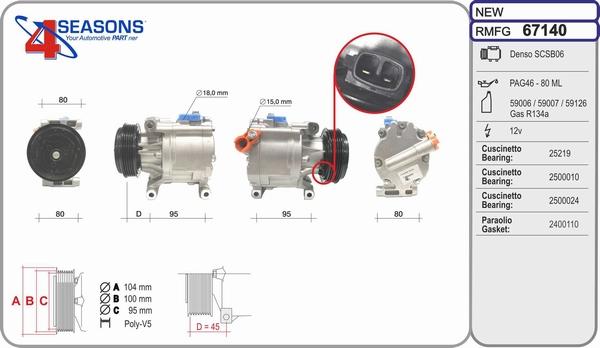 AHE 67140 - Компрессор кондиционера autospares.lv