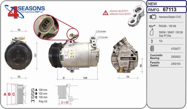 AHE 67113 - Компрессор кондиционера autospares.lv