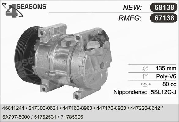 AHE 67138 - Компрессор кондиционера autospares.lv