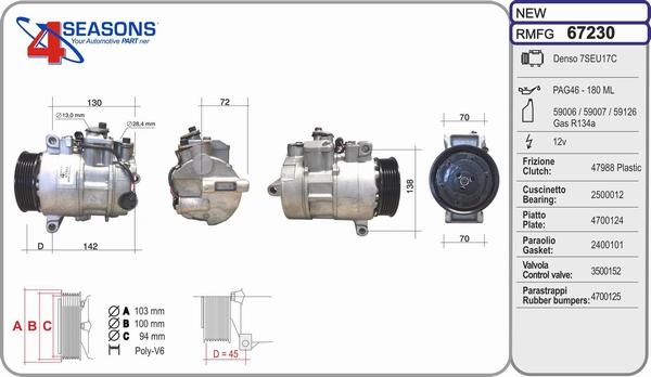 AHE 67230 - Компрессор кондиционера autospares.lv