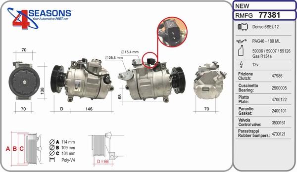 AHE 77381 - Компрессор кондиционера autospares.lv