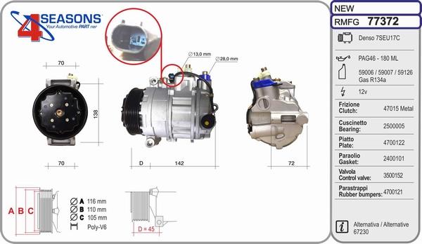 AHE 77372 - Компрессор кондиционера autospares.lv