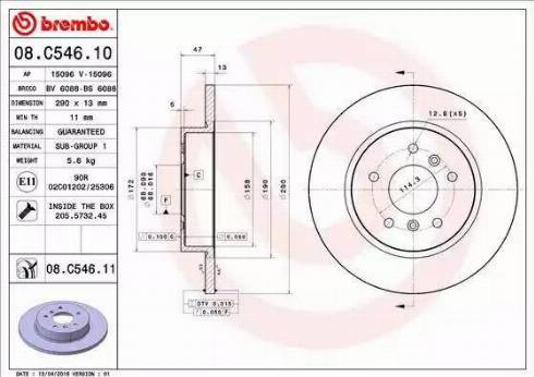 AP 15096 - Тормозной диск autospares.lv