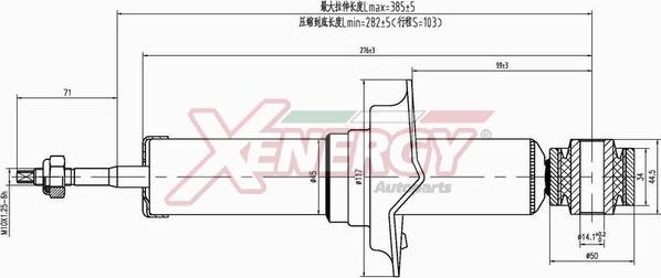 AP XENERGY X463341 - Амортизатор autospares.lv