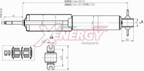 AP XENERGY X119344 - Амортизатор autospares.lv