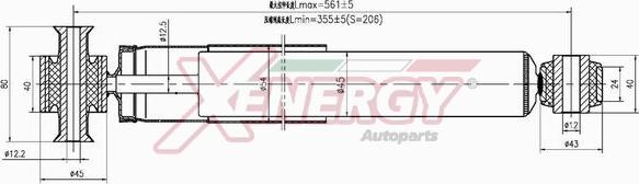 AP XENERGY X802344 - Амортизатор autospares.lv