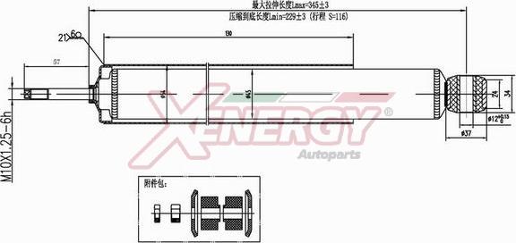 AP XENERGY X294344 - Амортизатор autospares.lv