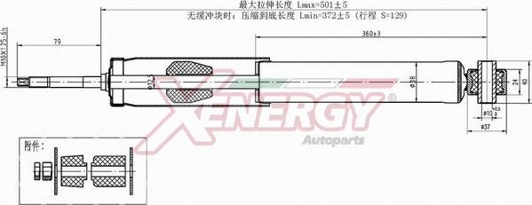 AP XENERGY X236553 - Амортизатор autospares.lv