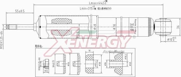 AP XENERGY X225443 - Амортизатор autospares.lv