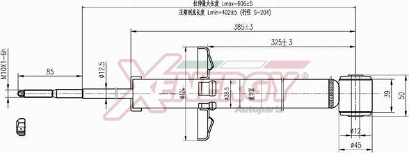 AP XENERGY X223343 - Амортизатор autospares.lv