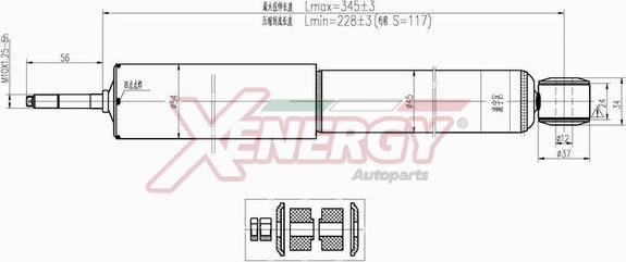 AP XENERGY X222344 - Амортизатор autospares.lv