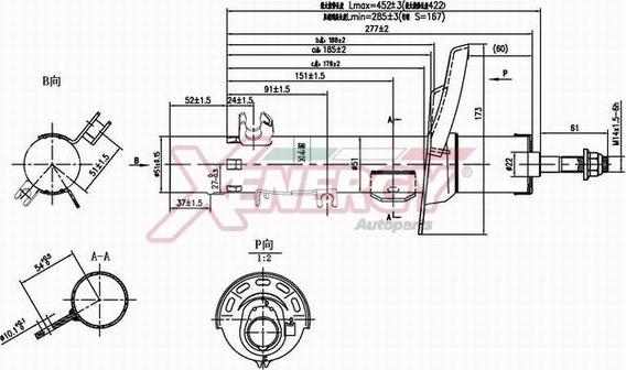 AP XENERGY X795339 - Амортизатор autospares.lv