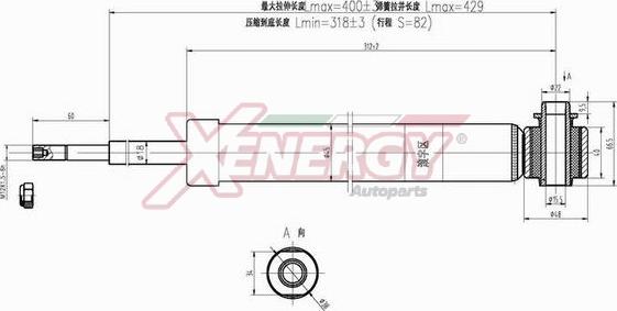 AP XENERGY X702344 - Амортизатор autospares.lv