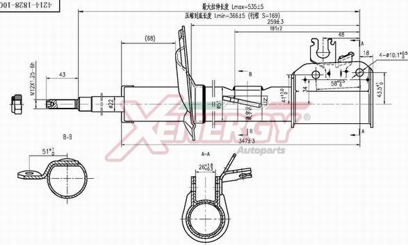 AP XENERGY X738339 - Амортизатор autospares.lv