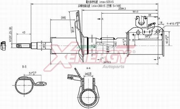 AP XENERGY X737339 - Амортизатор autospares.lv