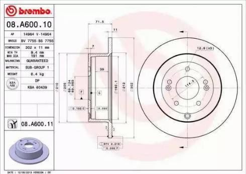 Alpha Brakes HTT-HY-512 - Тормозной диск autospares.lv