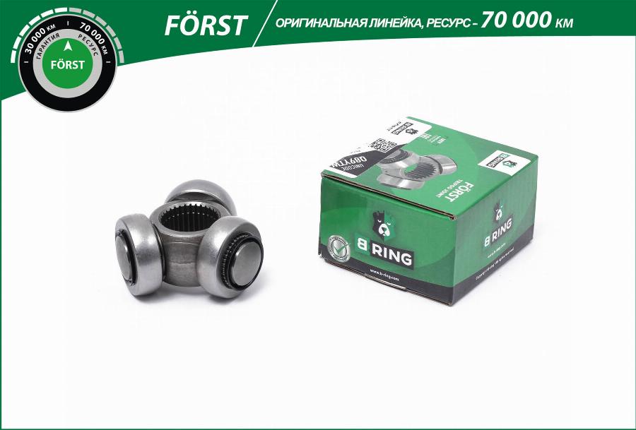 B-RING BCT5905 - Трипоид, муфта с шипами, приводной вал autospares.lv