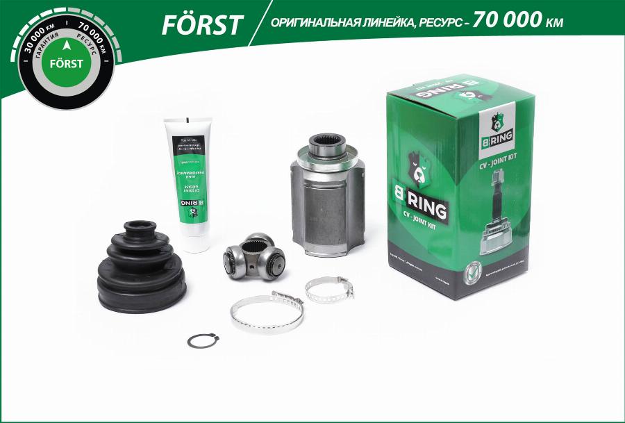 B-RING BIC1825 - Шарнирный комплект, ШРУС, приводной вал autospares.lv