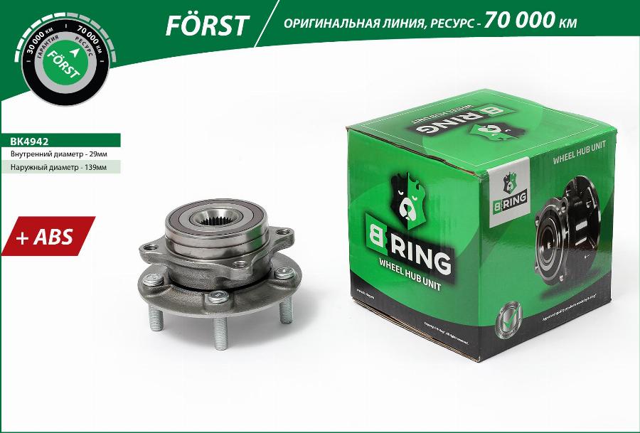 B-RING BK4942 - Ступица колеса, поворотный кулак autospares.lv