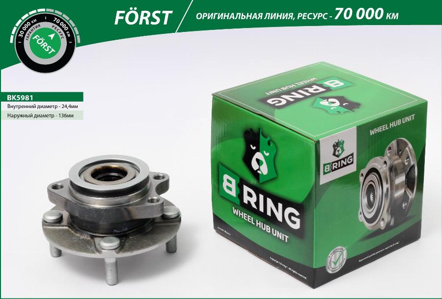 B-RING BK5981 - Ступица колеса, поворотный кулак autospares.lv