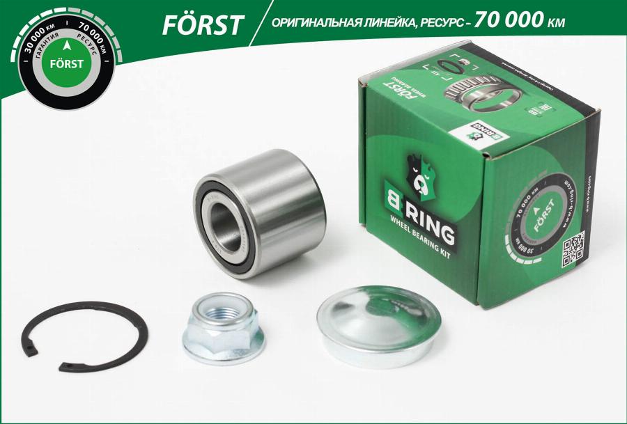 B-RING BK1966 - Подшипник ступицы колеса, комплект autospares.lv