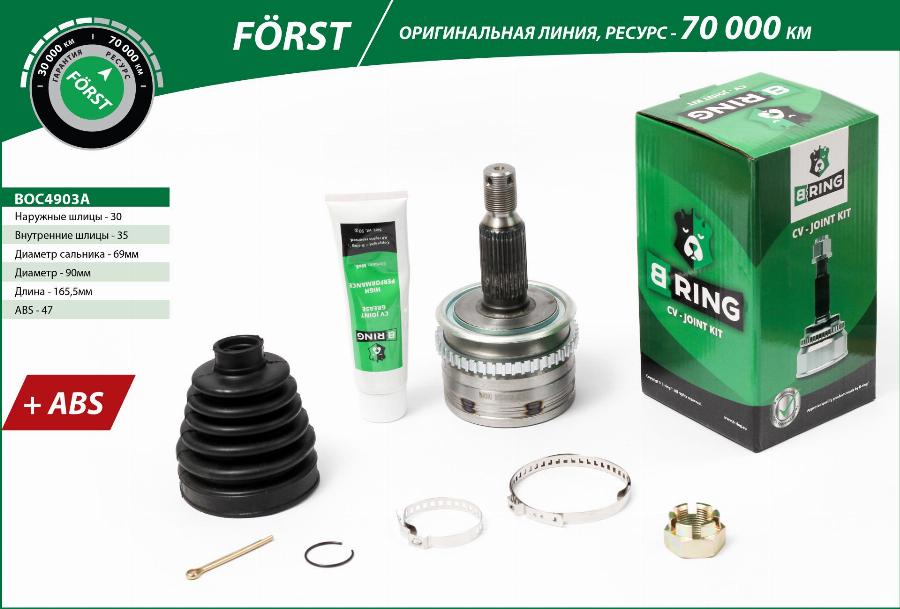 B-RING BOC4903A - Шарнирный комплект, ШРУС, приводной вал autospares.lv