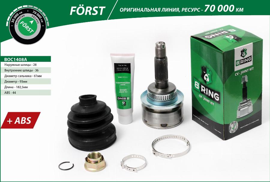 B-RING BOC1408A - Шарнирный комплект, ШРУС, приводной вал autospares.lv