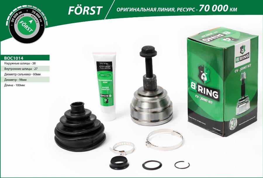 B-RING BOC1014 - Шарнирный комплект, ШРУС, приводной вал autospares.lv