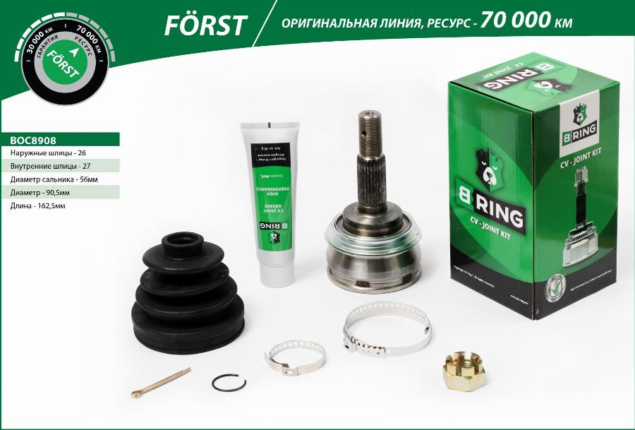 B-RING BOC8908 - Шарнирный комплект, ШРУС, приводной вал autospares.lv