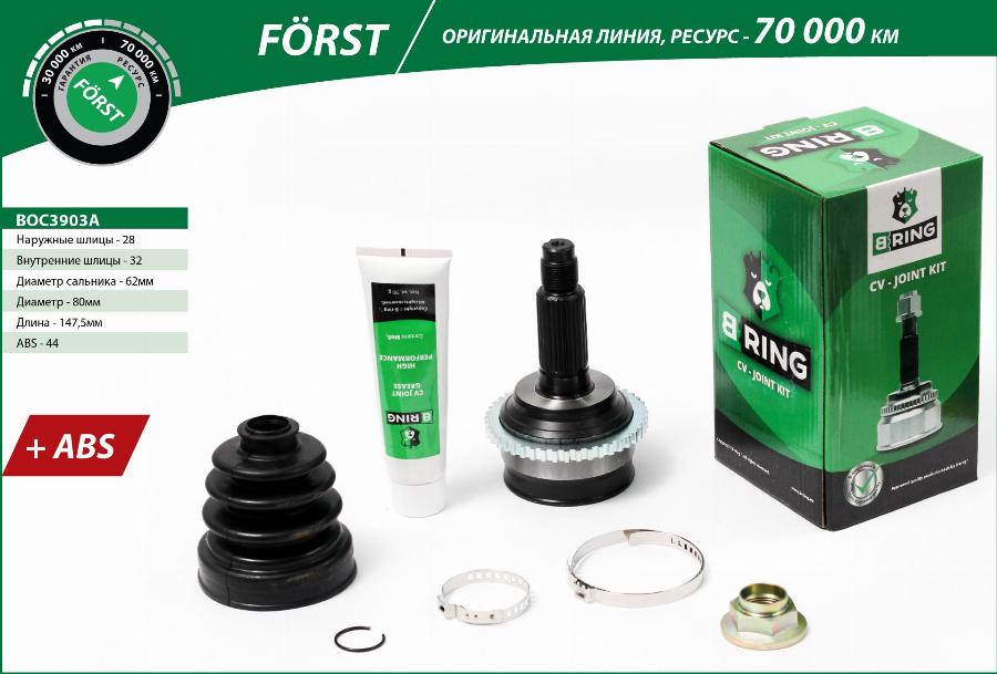 B-RING BOC3903A - Шарнирный комплект, ШРУС, приводной вал autospares.lv