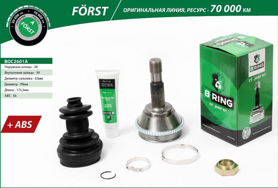 B-RING BOC2601A - Шарнирный комплект, ШРУС, приводной вал autospares.lv