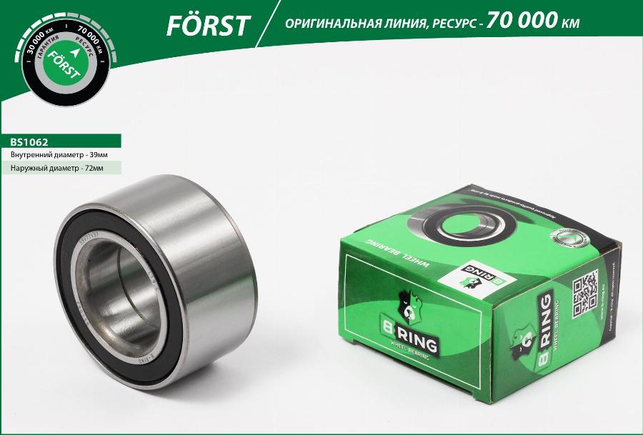 B-RING BS1062 - Подшипник ступицы колеса autospares.lv