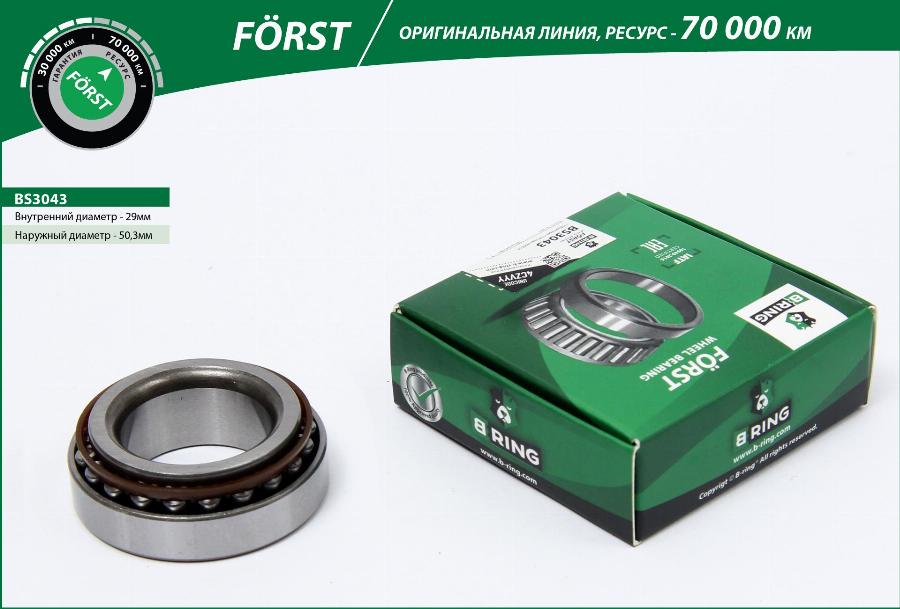 B-RING BS3043 - Подшипник ступицы колеса autospares.lv