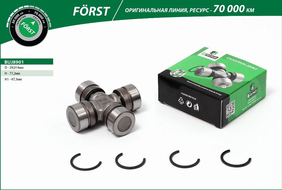 B-RING BUJ8901 - Шарнир, продольный вал autospares.lv